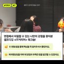 디깅커리어