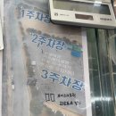에덴공원 앞 | [일상] 에덴벨리 스키장ㅣ브이스키 스키샵 강습ㅣ내돈내산 후기ㅣ스노우보드 두번째 강습후기