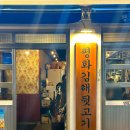 캡틴당구장 이미지