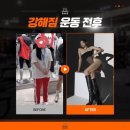 강해짐 일광점 이미지