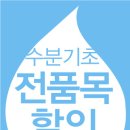 화장품세일매장 - 송파구 풍성로 69 | 화장품세일매장