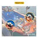 명진상사 이미지