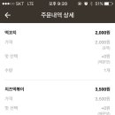 신화떡볶이