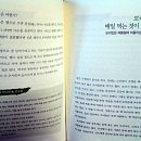 금오경희한의원 이미지