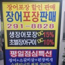 수원장어맛집#서수원장어맛집#풍천장업굽소##주차가능#내돈내산#리얼방문후기!!