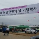 노안중학교 이미지
