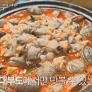 청미식당 이미지