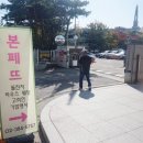 KT은평지점 이미지