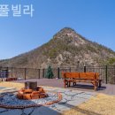 일리풀빌라