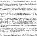 [종편] 희귀생물 천국 밀고 골프장 만들겠다는 이미지