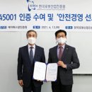 한국산업진흥원 - 고양시 일산동구 무궁화로 43-55 | 한국산업진흥원