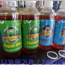 안전카클리닉 이미지