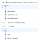 스카이뷰스크린골프