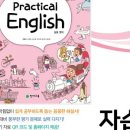 실용영어 이미지