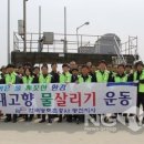 동진환경 이미지