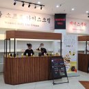 써프라이즈몰 이미지