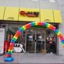 죽림휴먼시아1차아파트 이미지