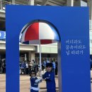 국가대표부속구이