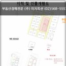 GS당구클럽 이미지