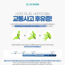 소통한방병원 이미지
