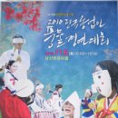 중방한옥