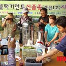 김옥태 농장 이미지