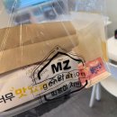 엠제트세대떡볶이/치킨 이미지