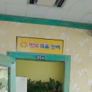 희망파출.인력 네이버블로그