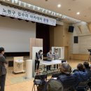 집고치는집