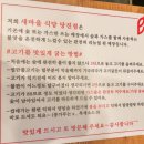 유진부동산중개 | [당진 읍내동 맛집] 23. 7. 제줏간 당진점 후기