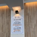 부산밀면가옥