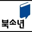 23년 전공역사 북소년 기출 예상 답안(1차 응시자 점수/ 합격자 예상 점수 설문조사 등 포함) - 12월 28일 답안 수정 이미지