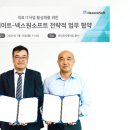 신원유통 이미지