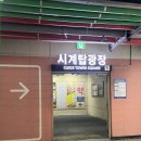 광교네일네일밍 | 광교 네일밍 방문 후기 주차, 네일, 페디, 발각질관리 가격