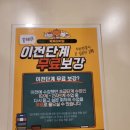 톡톡어학원 - 고양시 일산동구 정발산로 43-20 | 톡톡어학원