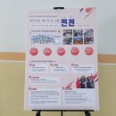 진천읍 행정복지센터 대회의실 이미지