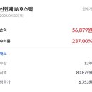 또오겠지