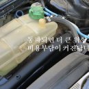 바름관리 이미지