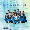 뮤지컬 하모니 이미지