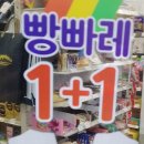 지에스(GS)25해운달맞이점 이미지