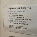 소풍 | [강원도 원주] 전문 마사지사의 통증 테라피! 원주 소풍테라피 후기