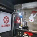 장군닭갈비 | 신촌역 연대 맛집 장군닭갈비 솔직후기, 닭갈비 맛집 인정!