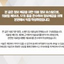 바로고침한의원 이미지