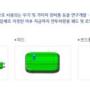 평화산업 이미지