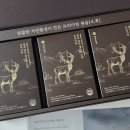 황금사슴농장 이미지