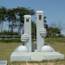 예당공원 이미지