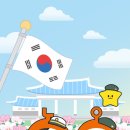 처음온누리약국
