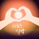 추억여행 이미지