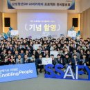 Chat GPT 강사양성과정 이미지