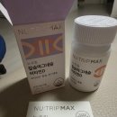 뉴비타민 | #뉴트립영양제 #뉴트립칼슘마그네슘비타민D #영양제후기 #눈떨림